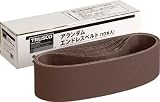 TRUSCO エンドレスベルト 100X915 A80 10本入 TEB100A80