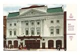New Princess Theatre, Chicago, Illinois Art Poster Print, 18x13