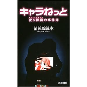 �L�����˂��Ɓ\��$�T��̎�����