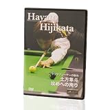 ���塼����åץ���ѥ� [DVD] ����Ȼ�ͤΡֹ���ؤΤ�������(63ʬ��Ͽ)(MEZZ)...