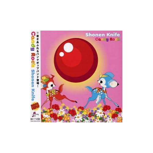 The verve pipe underneath rar file