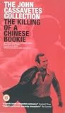 The Killing Of A Chinese Bookie [UK IMPORT] - Val Avery