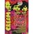 Cream - Disraeli Gears - Classic Albums [DVD]