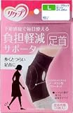 リクープ　負担軽減サポーター足首Ｌ