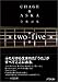 CHAGE&ASKA全歌詞集 Two-Five