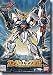 Gundam X-06 Gundam X Divider Scale 1/144_s-1
