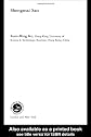 Shengmai San (Traditional Herbal Medicines for Modern Times, V. 1)
