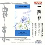 A Spray Of Flower (China)