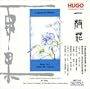 A Spray Of Flower (China)