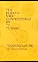 The Korean Neo-Confucianism of Yi Yulgok (Suny Series in Philosophy)