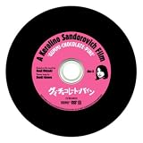 ���ߡ����祳�졼�ȡ��ѥ�������� [DVD]