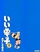 �����Ż� 9�� (BEAM COMIX)