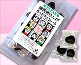【虫歯にならない優しさ】を贈りませんか？ ★歯科医院限定商品★【歯医者さんが作ったチョコレート】（60g）