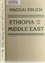 Ethiopia and the Middle East
