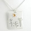 Three Dancing Celestial Goddesses Pendant in Sterling Silver with Citrine Gemstone, on an 18" Snake Chain, #8568