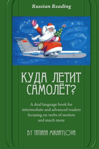 Russian Reading. Where Does The Plane Fly?: A dual language book for intermediate and advanced readers focusing on verbs of motion and much more. (Russian Edition)