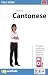 Books : Talk Now! Cantonese