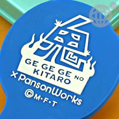 Cover image : 鬼太郎×パンソンイヤホンコードマネージャー 目玉おやじ