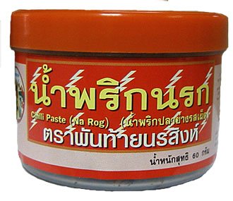 Pantainorasingh brand Thai Chile paste namprik narok - 2 oz jar by ImportFood.com