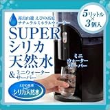 �X�[�p�[�V���J�V�R���i5L×3���j�{�E�H�[�^�[�T�[�o�[