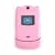 Motorola Razr V3 V3c V3i V3m Baby Pink Leather Wrapped Leather clip-on accessory Cover with Removable Ratcheting Belt Clip