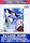PC�ް�Best�ذ�� Vol.58 ��ڲ���� ~���Ȃ��Ɉ�������~