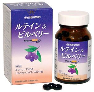 ルテイン&ビルベリー 350mg×90粒