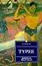 Books : Typee: A Peep at Polynesian Life (Everyman's Library (Paper))