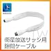 �T�b�V�p���ԃP�[�u��(�E�҃P�[�u��)�q�������p