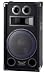 Jensen JP1300 3-Way Bass Reflex Speaker (Single Speaker)