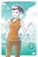 魔法遣いに大切なこと ~夏のソラ~ 3 [DVD]