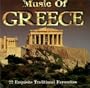Music of Greece