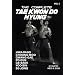 The Complete Tae Kwon Do Hyung: Volume 2