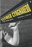 Clywed cynghanedd : cwrs cerdd dafod