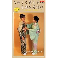 VHS�r�f�I ���̂����o���鎩�R�Ȓ��t�� [����]~��d����(�茋��)~