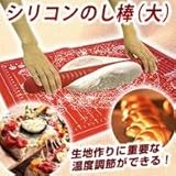 �V���R���̂��_�@��