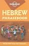 Lonely Planet Hebrew Phrasebook (Lonely Planet Phrasebook: India) (Hebrew Edition)