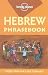 Lonely Planet Hebrew Phrasebook (Lonely Planet Phrasebook: India) (Hebrew Edition)
