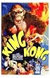 KING KONG - VINTAGE MOVIE POSTER(Size 24"x36")