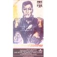 Buy BIRD MAN OF ALCATRAZ