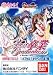 Moe a La Mode Next Graduation Gashapon Mini Figures (Set of 5)