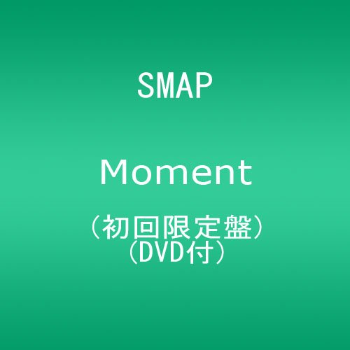 Moment(初回限定盤)(DVD付) SMAP