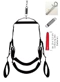 Liebesschaukel multi vario Love swing mit Betonhaken und Partnerfeder und Vibrator