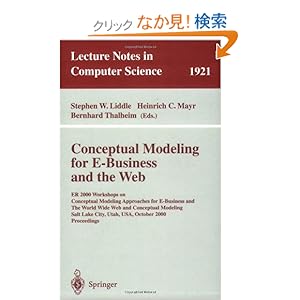 【クリックでお店のこの商品のページへ】Conceptual Modeling for E-Business and the Web: ER 2000 Workshops on Conceptual Modeling Approaches for E-Business and the World Wide Web and Conceptual Modeling, Salt Lake City, Utah, USA, October 9-12, 2000 Proceedings (Lecture Notes in Computer Sc