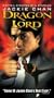 Dragon Lord [VHS]