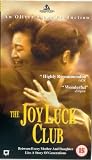 Joy Luck Club [UK-Import]