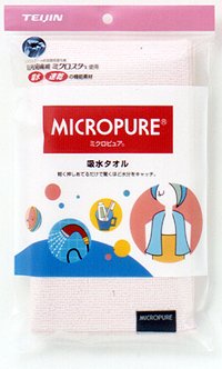Cover image : ミクロピュア 吸水タオル ピンク