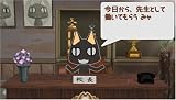 どこでもいっしょ レッツ学校! PSP the Best 画像