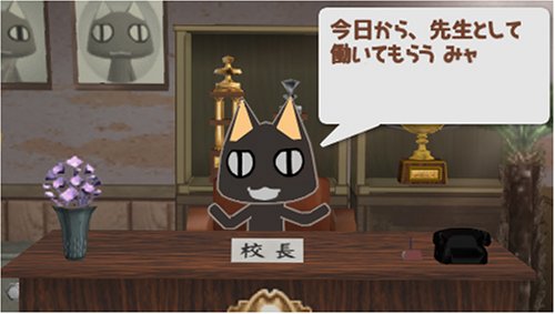 �ǂ��ł��������� ���b�c�w�Z! PSP the Best�C���[�W