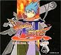 ブレス オブ ファイア III サントラ版
